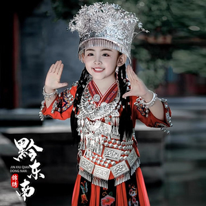苗族儿童演出服广西三月三小女生民族服饰童装六一国庆表演传统服