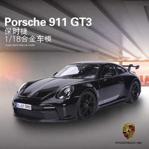 Maisto美驰图1:18保时捷Porsche 911 GT3仿真合金跑车汽车模型
