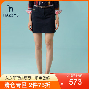 哈吉斯hazzys官方夏季新款纯棉半身裙气质显瘦韩版a字短裙经典款
