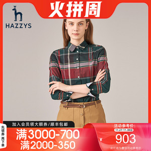 hazzys哈吉斯官方新款春秋长袖衬衫女气质格子衬衣休闲纯棉女装