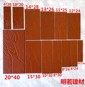 红色线条砖200*400 100*300 120*240 50*200 150*300外墙砖釉面砖