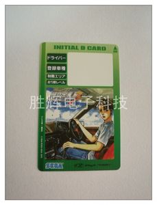 游戏机头文字D3 游戏卡 头文字D3记忆卡 游戏机配件 头D3游戏卡