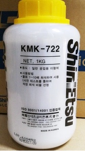 信越KMK-722脱模剂 假发家具机械橡胶 润滑剂 传送带润滑油1kg