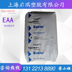 EAA 乙烯丙烯酸 5110注塑热熔胶 粘合剂食品包装挤出涂覆/铝包装