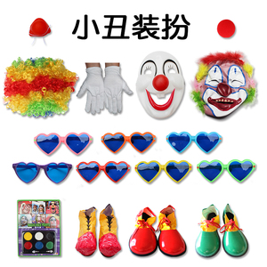 小丑装扮表演眼镜道具假发面具鼻子舞会鞋子挎包红鼻头油彩背包