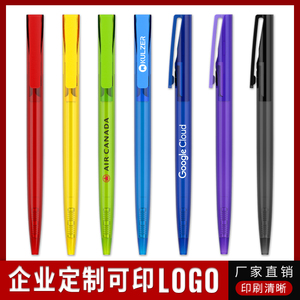 广告笔定制印刷logo彩色塑料透明圆珠笔 公司礼品笔订制批发黑色
