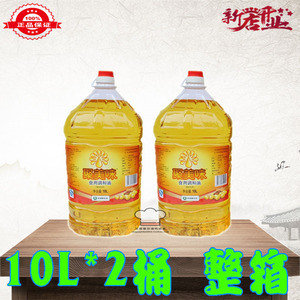 中储粮聚美味食用调和油10l*2桶整箱批发广东包邮 餐饮专用大豆油