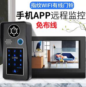 康鑫泰别墅可视对讲门铃无线家用wifi门禁系统免布线指纹开锁监控