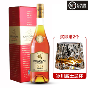 法国原瓶进口托卡 皇室卡德加传说白兰地xo 单支礼盒装