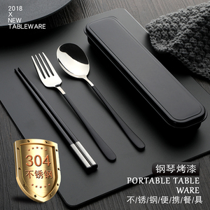 筷子勺子套装便携式收纳盒小学生一随身个人外出自带餐具三件套
