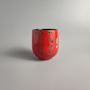 外贸出口尾单微瑕陶瓷餐具日式复古仿漆器书法鸭头丸贴红色茶杯子