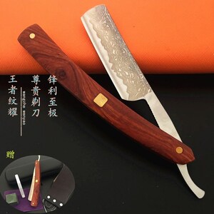 吉列老式手动刮刀理发师剃须刀刮脸汗毛刮胡刀纹路剃刀光头削发刀