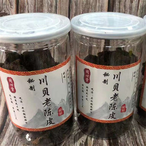 同心堂秘制川贝老陈皮好吃的版本正宗橘皮泡茶陈年陈皮干即食罐装