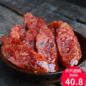 四川达州深山老腊肉烟薰腊香肠腊味农家粮食猪肉麻辣广味香肠500g