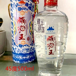 包邮松潘特产青稞酒粮食酒藏酒王45度500ml
