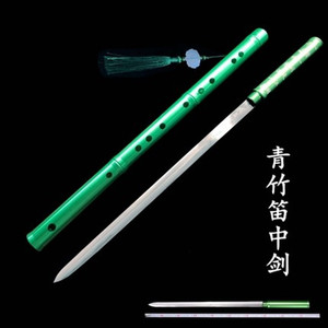 龙泉宝剑笛子剑