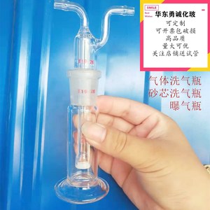 橡胶塞玻璃导管洗气装置万用瓶多功能气体洗瓶集气瓶广大口瓶教学仪器