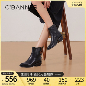 千百度女鞋时尚休闲舒适潮流气质优雅切尔西靴秀气尖头短筒时装靴