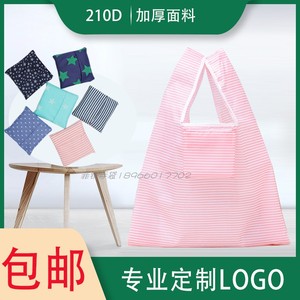 定做baggu购物袋便携带草莓袋方包折叠袋加厚环保收纳防水袋印字