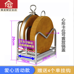 案板架大号304不锈钢家用收纳砧板架子座落地剁肉案板厨房锅盖架