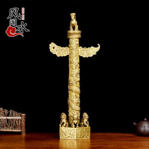 风水阁华表摆件铜流云龙柱望柱家居办公室客厅装饰华表柱工艺品
