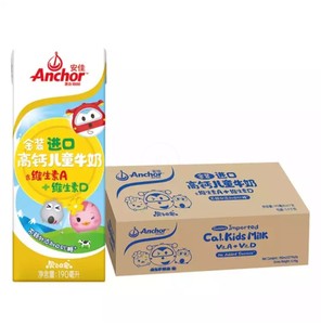 安佳新西兰进口儿童牛奶安佳金装纯牛奶190ml*10盒散装早餐调制乳