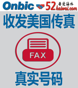 美国真实号码