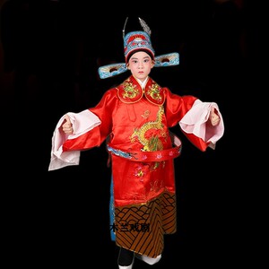 儿童戏服古装驸马爷状元服装小孩七品芝麻县官服戏剧戏曲龙袍男蟒