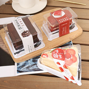 网红红丝绒黑森林透明防雾蛋糕包装盒烘焙吸塑切件西点慕斯盒