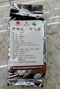 2020新茶广西茶叶广西农垦大明山黄金龙乌龙茶龙州红茶125克包邮