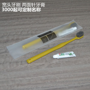 宾馆用品酒店牙具二合一软毛成人牙刷牙膏黑妹一次性牙刷洗漱用品