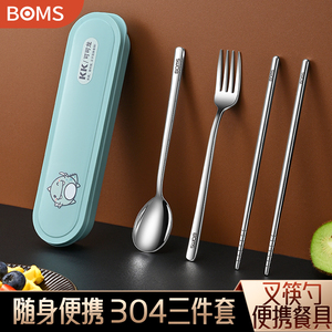304不锈钢餐具便携三件套筷子勺子套装卡通学生一人用叉子收纳盒