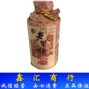 贵州省茅台镇 杨柳湾传世佳酿 老掌柜 小瓶酒 浓香型125ml 白酒