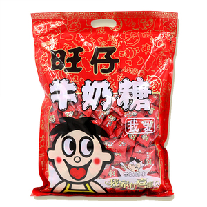 旺旺 旺仔牛奶糖500g我家有喜事结婚喜糖牛奶原味零食软糖果包邮