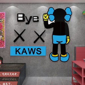 kaws贴纸