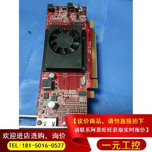 询价!微星hd 7000 512m显卡 vga hdmi 联想_阿里巴巴找货神器