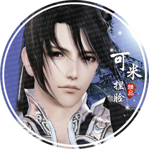 剑三重置版捏脸/剑网三重制版成男 天策 霸刀男神脸型/新建可用11