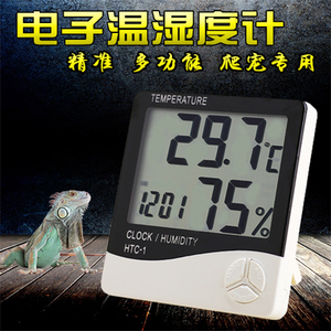 蜜袋鼯小宠宠物爬虫电子数字显示温湿计爬宠箱专用温度计迷你