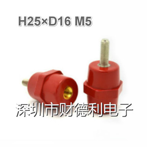 绝缘子M5 高25mm×直径16mm SM25M5螺母螺杆BMC42 纺锥红色绝缘柱