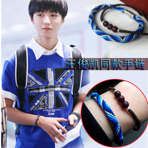 tfboys王俊凯同款手链 手工西藏九眼金刚结手绳 保平安开运 包邮