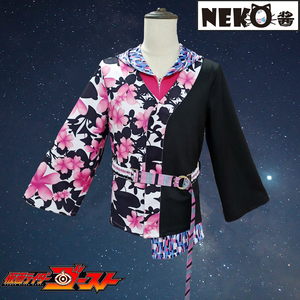 neko酱 假面骑士灵骑ghost天空寺尊cos服幽灵日式男装cosplay现货
