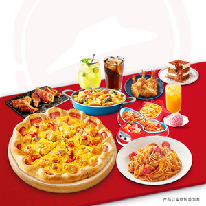 【4-5人餐】必胜客小不点超值比萨家庭套餐两大两小 可外送电子券