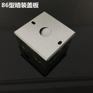 线盒铁盖板