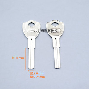 c74适合雪华双剑c级双面叶片钥匙胚子各种钥匙料内铣槽全铜