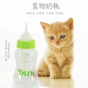 宠物幼猫幼犬奶瓶套装新生小奶猫专用狗狗喂奶器喂食奶嘴猫咪奶粉