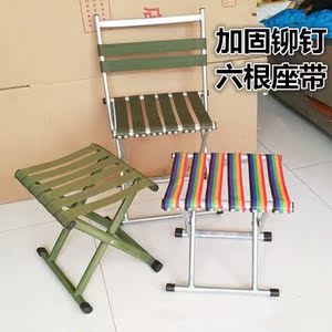 便携式折叠凳加厚椅子军工马扎成人钓鱼户外火车小板凳矮凳子部队