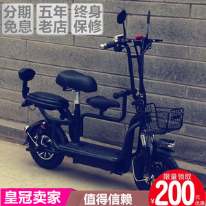 折叠锂电迷你电动自行车亲子双人踏板小型滑板母子电瓶车