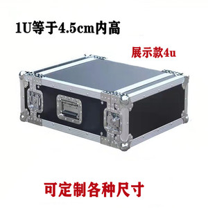 定制2u3u4u6u功放箱机箱航空箱机柜音响设备无线话筒简易铝合金机