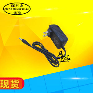 索爱 广场舞音响充电器 电源适配器sa-n6 sa-n8 sa-t18 9v电源线
