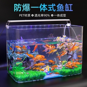 塑料鱼缸透明仿玻璃客厅家用养鱼水族箱造景桌面摆件水培花收纳箱